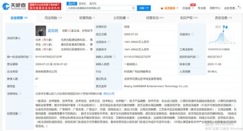 游民星空 数字内容制作服务的多维度探索与实践