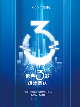 数字9的视觉革命 图司机数字内容制作服务如何赋能创意表达